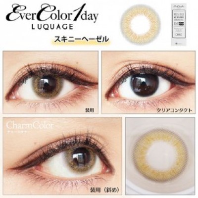 (EL1007)EverColor 1day LUQUAGE SkinnyHazel 10片裝